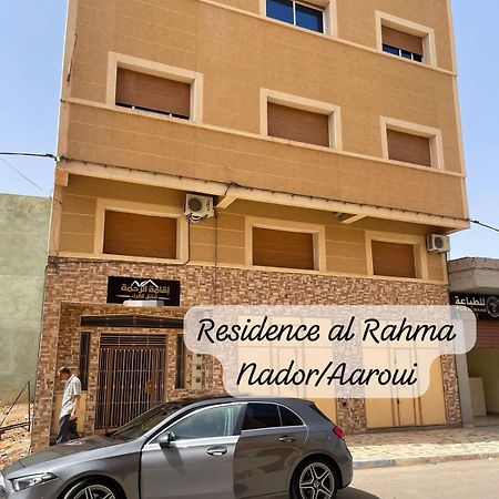 Residence Al Rahma 03 Monte Arrouit Εξωτερικό φωτογραφία